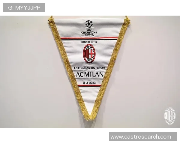 德甲激战AC米兰与热刺战成平局帽子戏法点燃全场激情与战术分析