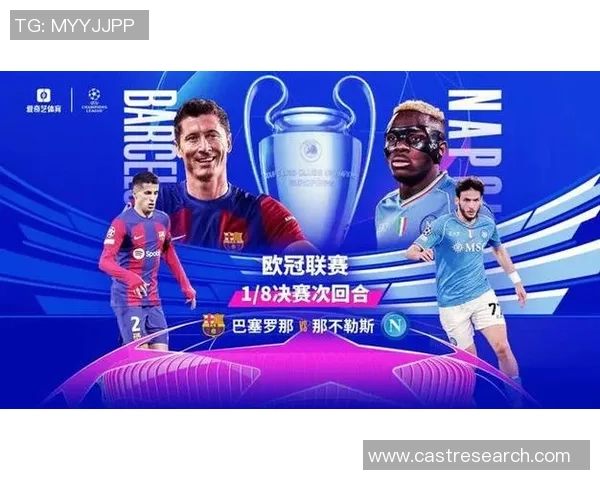 西甲激战波尔图大胜莱比锡六粒进球精彩纷呈引爆全场热情