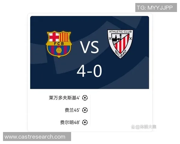 西甲经典对决巴萨1-0战胜AC米兰战术解析引发全场热议